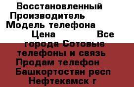 Apple iPhone 6 (Восстановленный) › Производитель ­ Apple › Модель телефона ­ iPhone 6 › Цена ­ 22 890 - Все города Сотовые телефоны и связь » Продам телефон   . Башкортостан респ.,Нефтекамск г.